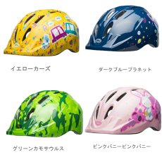 画像2: BELL ZOOM3 ベル ズーム3 48-52cm XS/Sサイズ 自転車 子供 ヘルメット (2)