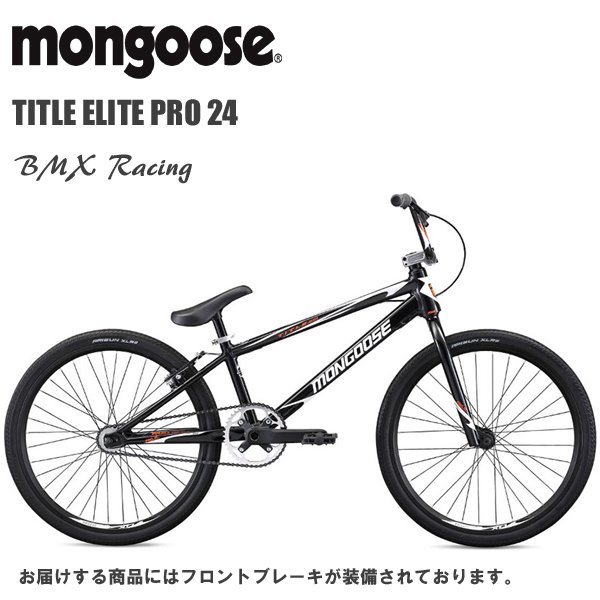 【入荷】 MONGOOSE マングース TITLE ELITE PRO 24 タイトル エリート プロ 24 BLACK