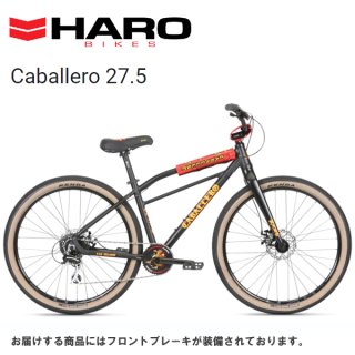 ハロー (HARO) BMXの自転車 通販-アトミック サイクル