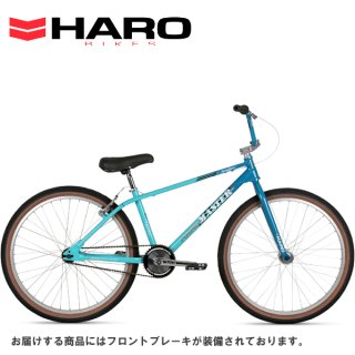 ハロー (HARO) BMXの自転車 通販-アトミック サイクル