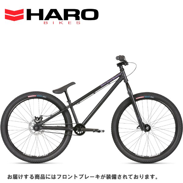 【入荷】 2023 HARO ハロー バイクス STEEL RESERVE 1.1 LONG TT MATTE BLACK マウンテンバイク