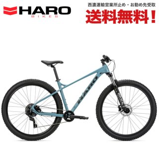 ハロー HARO