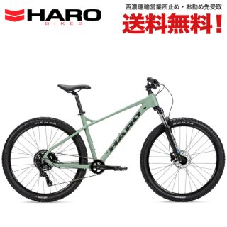 HARO ハローのマウンテンバイクなら正規販売自転車店の 