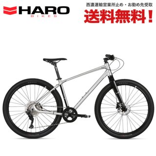 HARO ハローのマウンテンバイクなら正規販売自転車店のアトミックサイクル