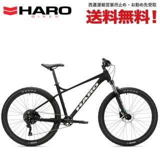 HARO ハローのマウンテンバイクなら正規販売自転車店のアトミックサイクル