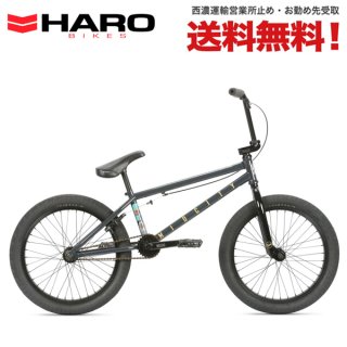 ハロー (HARO) BMXの自転車 通販-アトミック サイクル