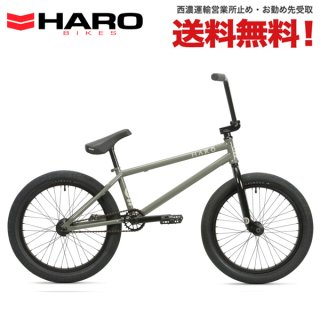 ハロー (HARO) BMXの自転車 通販-アトミック サイクル