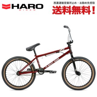 ハロー (HARO) BMXの自転車 通販-アトミック サイクル