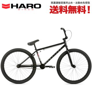 ハロー (HARO) BMXの自転車 通販-アトミック サイクル