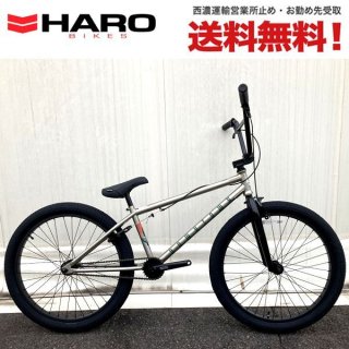 ハロー (HARO) BMXの自転車 通販-アトミック サイクル