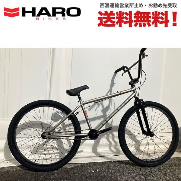 Haro Bikes　BMXスポーツ/アウトドア