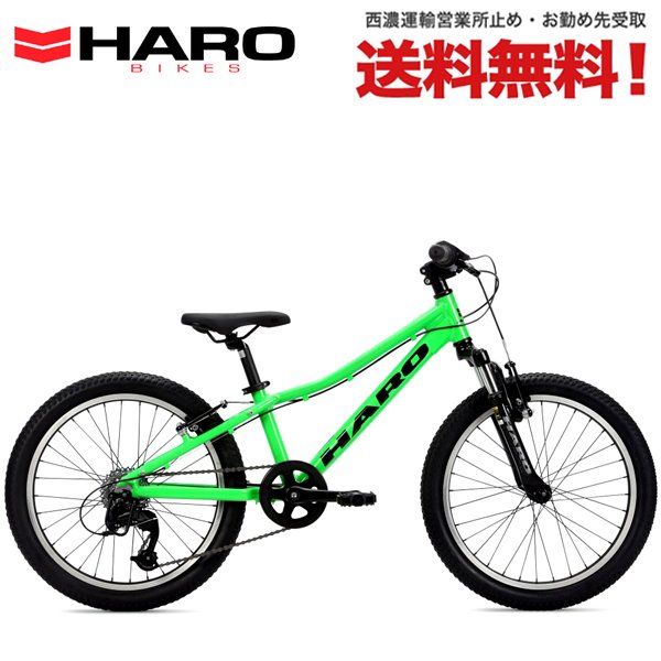 HARO BIKES 20インチ　マウンテンバイク　キッズ　ハローバイクス2019年購入