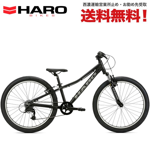 【完売終了】 2023 HARO BIKES 「ハロー バイクス」 FLIGHTLINE 24 MATTE BK/SILVER 24インチ 子供  キッズ マウンテンバイク