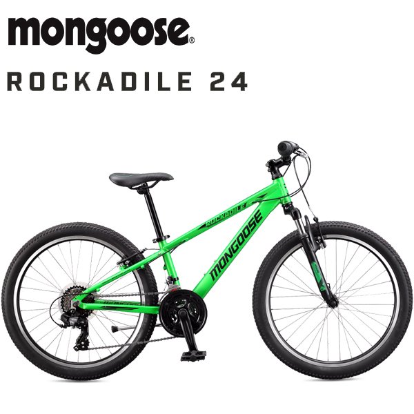 MONGOOSE マングース ROCKADILE 24 ロッカダイル 24 GREEN 24インチ 子供用 自転車