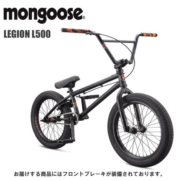 【入荷】 MONGOOSE マングース LEGION L500 リージョン L500 ブラック TT21 BMX ストリート/パーク