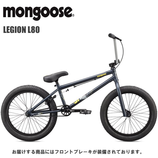 MONGOOSE LEGION L80 マングース リージョン L80 ブルー TT20.75 BMX