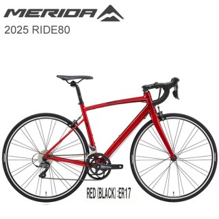 MERIDA/メリダ ロードバイクならGMDも扱う正規販自転車店のアトミックサイクル