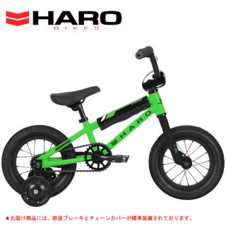 HARO(ハロー)自転車の通販は正規販売自転車店アトミックサイクル