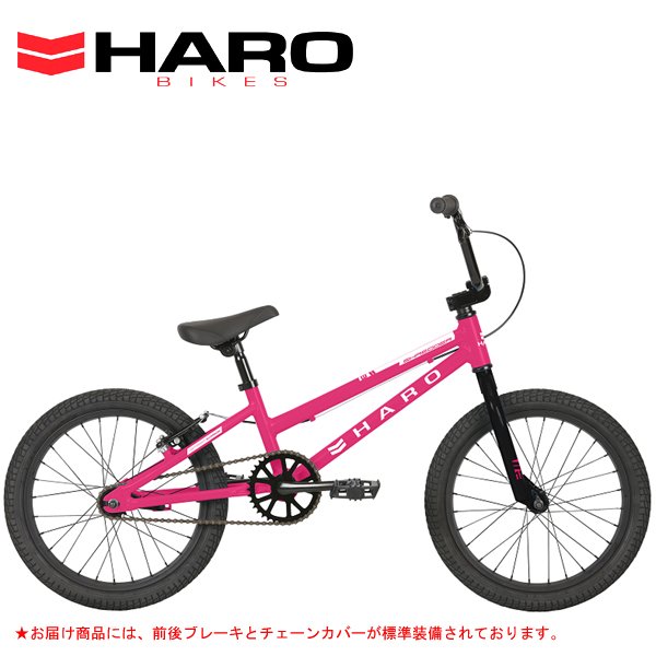 【店舗在庫あり】 2024 HARO SHREDDER 18 GIRLS ハロー シュレッダー 18 ガールズ MATTE MAGENTA 21093  18インチ 子供自転車