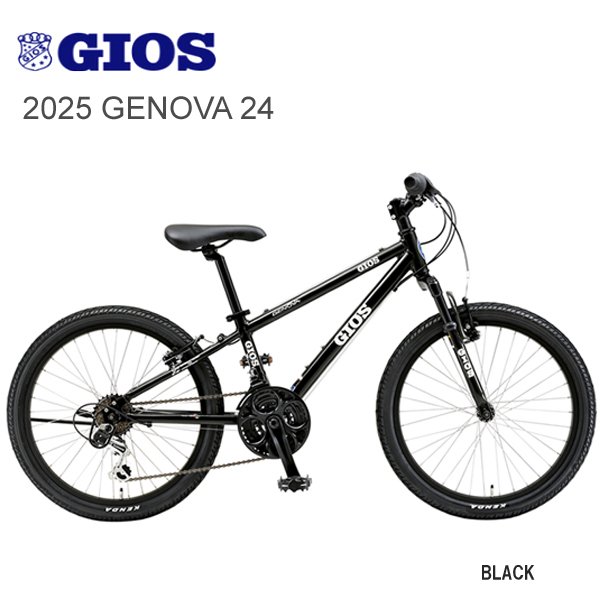 15%OFF】 2025 ジオス ジェノア 24 子供自転車 GIOS ジオス GENOVA 24 24インチ - ATOMIC  CYCLE(アトミック サイクル)