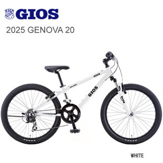 GIOS/ジオス 正規販売自転車店