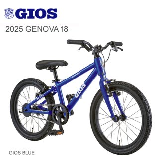 GIOS(ジオス) ジェノア 子供用 マウンテンバイクなら正規販売自転車店のアトミック サイクル