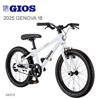 GIOS(ジオス) ジェノア 子供用 マウンテンバイクなら正規販売自転車店のアトミック サイクル