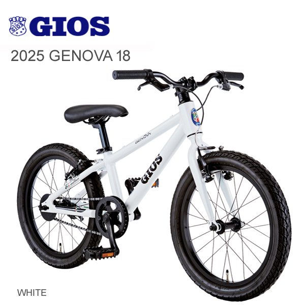 【15%OFF】 2025 ジオス 子供 自転車 GIOS ジオス GENOVA 18 ジェノア 18 WHITE 18インチ