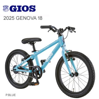 GIOS(ジオス) ジェノア 子供用 マウンテンバイクなら正規販売自転車店のアトミック サイクル