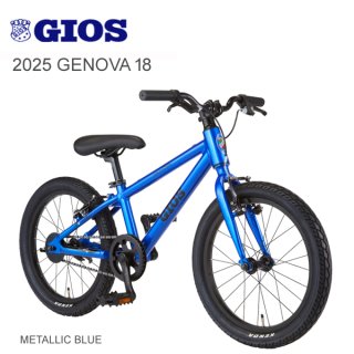 GIOS(ジオス) ジェノア 子供用 マウンテンバイクなら正規販売自転車店のアトミック サイクル