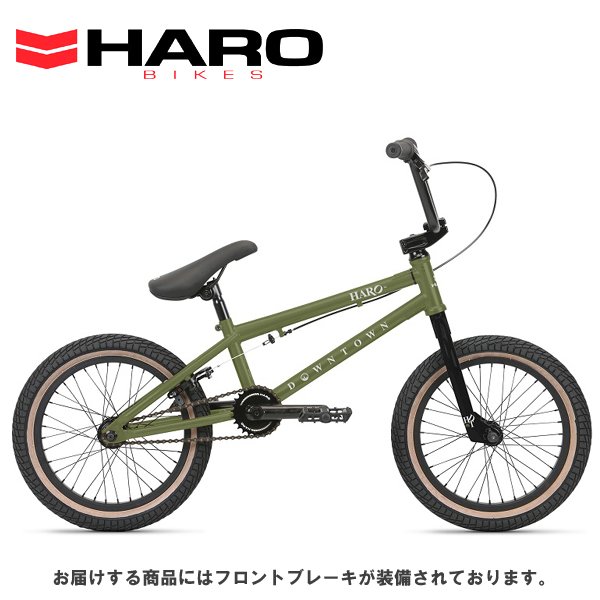 重量は約10キロ程かと思いますHAROBIKES BMX 自転車　16インチ　キッズ
