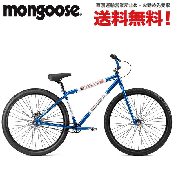 自転車 27インチ 2024年2月29日購入 - 自転車本体