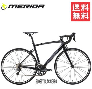 MERIDA/メリダ ロードバイクならGMDも扱う正規販自転車店のアトミックサイクル