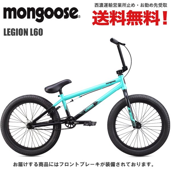 MONGOOSE マングースLEGION L60 TEA TT20.5 BMX