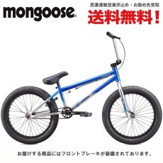 画像1: 【限定１台 SALE】MONGOOSE LEGION L60 マングース リージョン L60 BLU TT20.5 BMX (1)