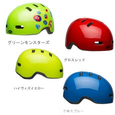 画像2: 【送料無料】 BELL LIL RIPPER ベル リルリッパー 45-51cm Toddler 自転車 子供 ヘルメット (2)