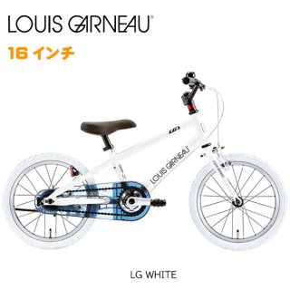 LOUIS GARNEAU(ルイガノ) 子供 キッズ 自転車-ATOMIC Cycle(アトミック サイクル)