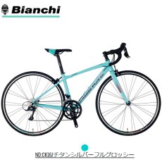 画像2: BIANCHI NIRONE 7 ビアンキ 二ローネ7 SORA ロードバイク (2)