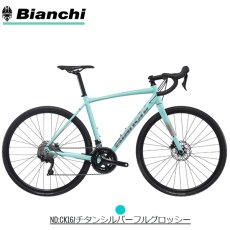 画像2: BIANCHI NIRONE 7 DB ビアンキ 二ローネ7 DB ロードバイク (2)