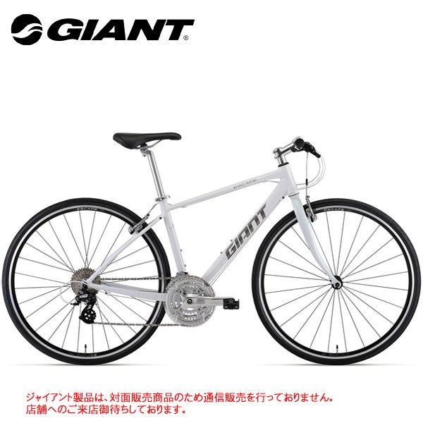 GIANT ESCAPE クロスバイク 白 ホワイト サイズM - 自転車本体