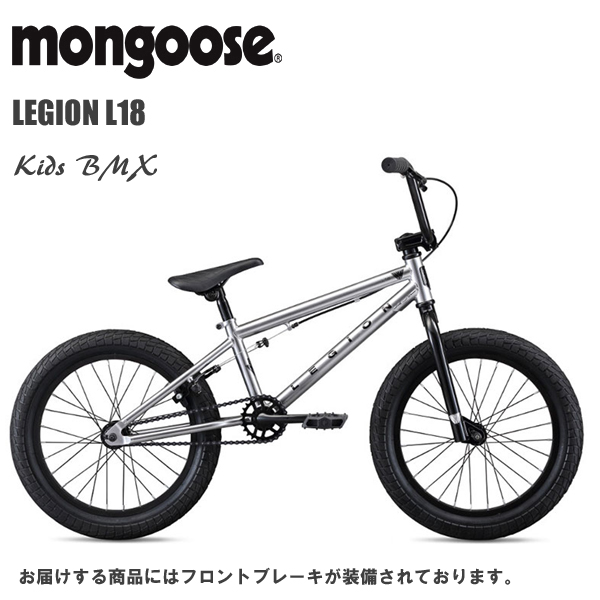 mongoose マングース bmx 18 インチ - 自転車本体