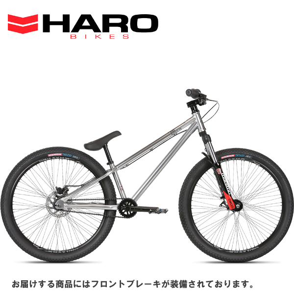 【入荷】 2023 HARO ハロー バイクス STEEL RESERVE 1.2 LONG TT RAW SPLATTER マウンテンバイク