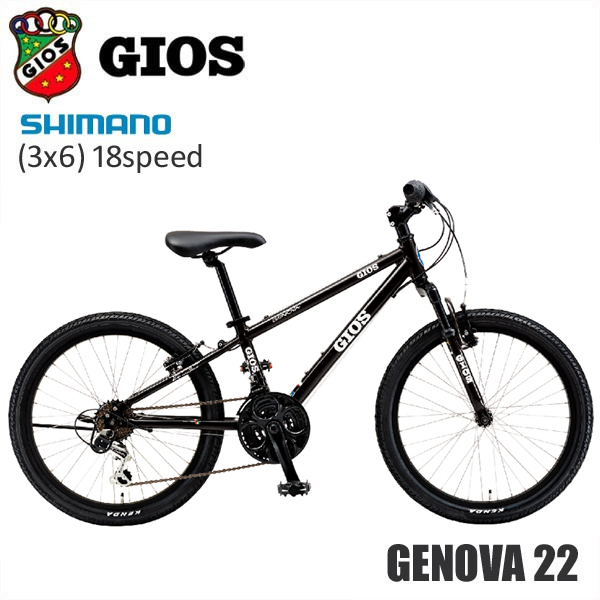GIOS GENOVA 24 「ジオス ジェノア24」 24インチ ブラック 子供 キッズ 自転車