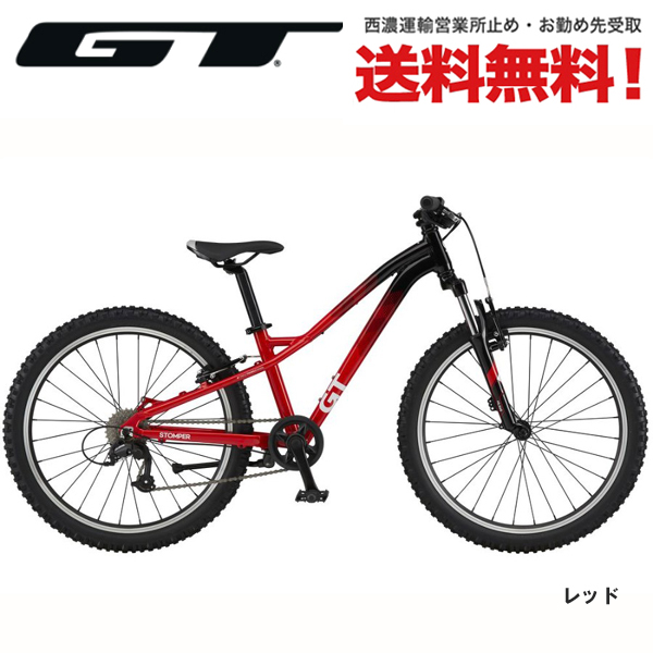 入荷】 GT ストンパー HT プライム 26インチ レッド マウンテンバイク - ATOMIC CYCLE(アトミック サイクル)