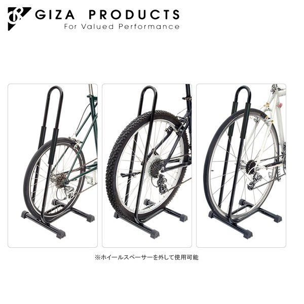 GIZA PRODUCTS ギザ プロダクツ KP449A バイク スタンド BLK TOD03300 ディスプレー スタンド 自転車 スタンド