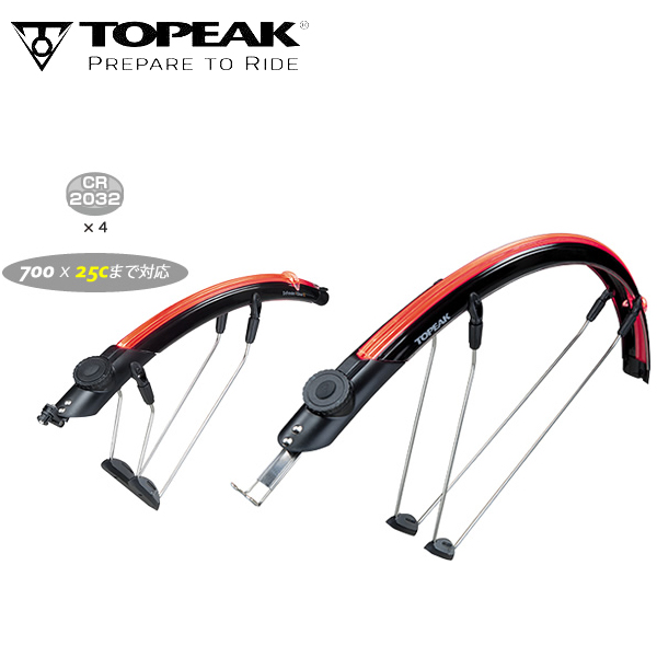 TOPEAK トピーク GDS00600 ディフェンダー iグロウ X フェンダー セット 自転車 泥除け