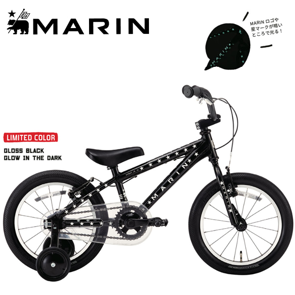 マリン[MARIN] DONKY JR 16（ドンキー ジュニア 16） - 自転車本体