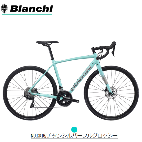 BIANCHI NIRONE 7 DB 105 ビアンキ 二ローネ7 DB 105 11S ロードバイク - ATOMIC CYCLE(アトミック  サイクル)