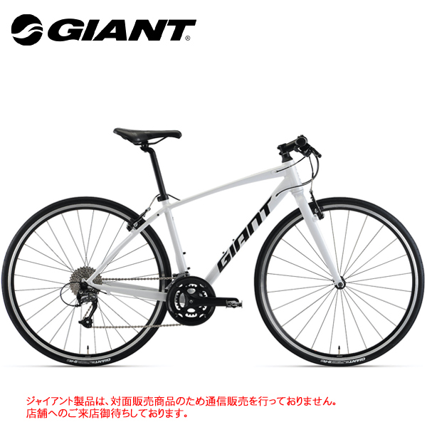☆クロスバイク☆ジャイアント☆グラビエ☆ - 自転車本体